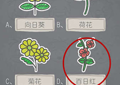 史小坑的烦恼2第13关怎么过 史小坑的烦恼2第13关答案