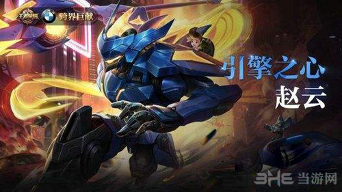 王者荣耀画面截图1