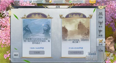 镇魔曲画面截图7