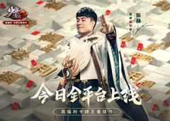 陈赫&Angelababy狂送福利《少年三国志2》今日全平台上线