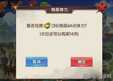 无敌OL截图2