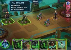英雄战歌冒险模式第60关怎么过 冒险模式60关三星通关攻略