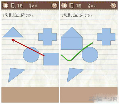 最囧游戏2第15关截图1