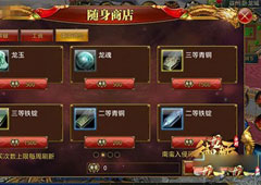 御龙在天血纹怎么培养 御龙在天血纹培养解析攻略