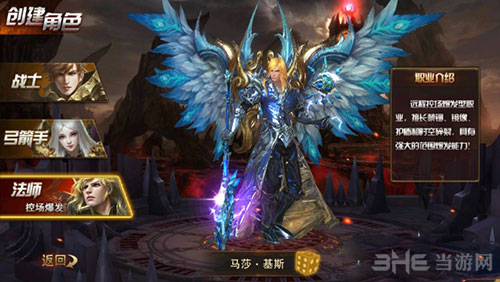 永恒纪元戒截图3