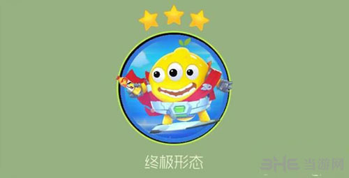 球球大作战截图3