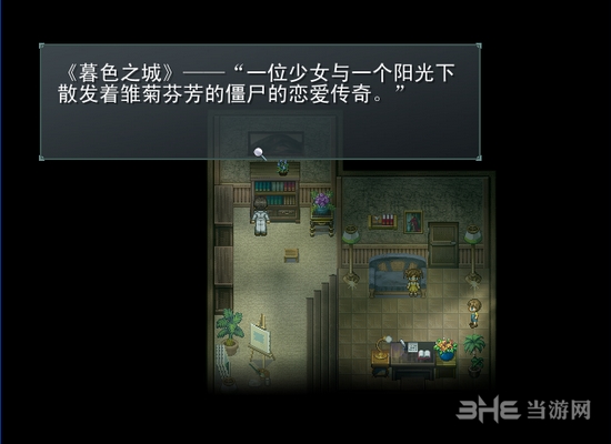 去月球游戏图片15
