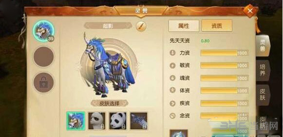 天下画面截图1