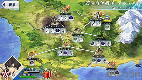 fgo英雄之证图片2