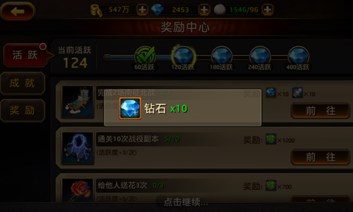 刀锋无双截图2