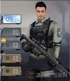 生死狙击画面截图1