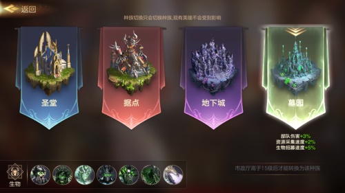 魔法门之英雄无敌：王朝图2