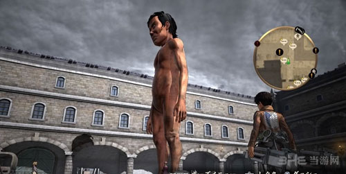 进击的巨人游戏截图3