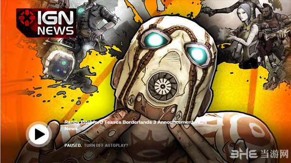 无主之地3即将公布