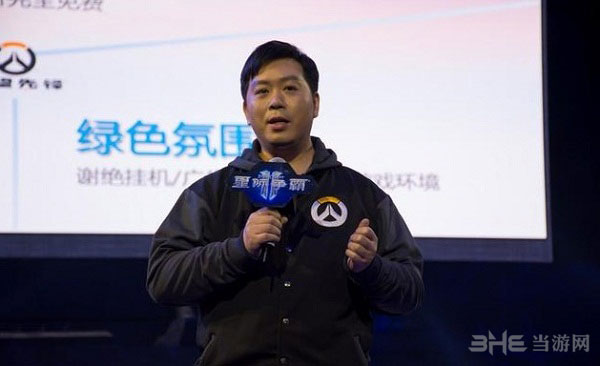 守望先锋登陆国服1