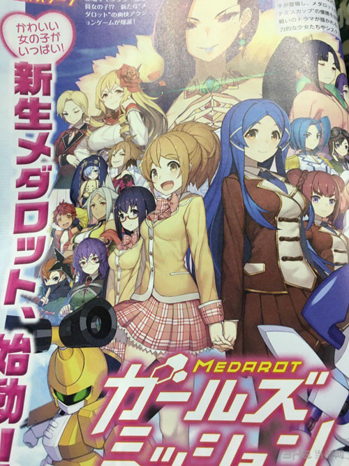 徽章战士：女生任务配图2