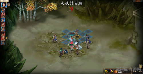 洛川群侠传截图5