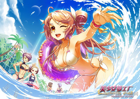 美少女梦工厂女儿私物图片1