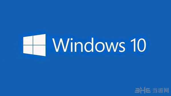 windows10后台追踪1