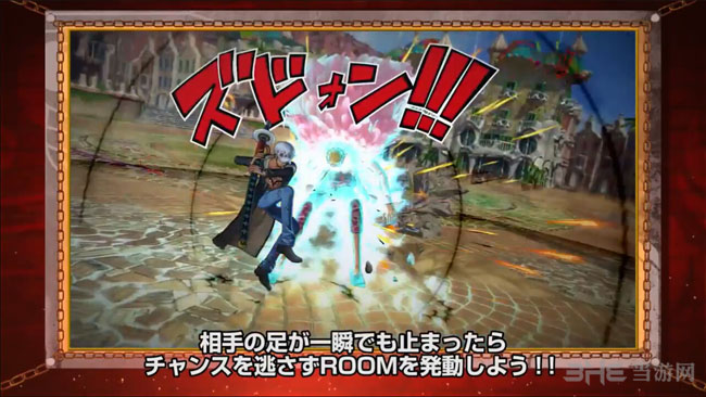 海贼王燃烧之血截图3