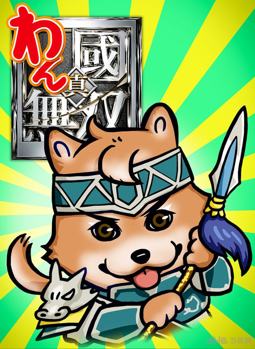 真三国无双截图1