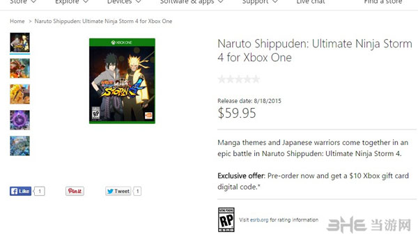 火影忍者疾风传究极忍者风暴4截图1