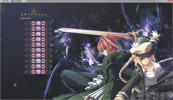 信长之野望14MOD