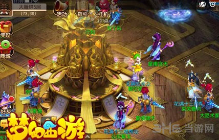 梦幻西游手游11月2日新服1