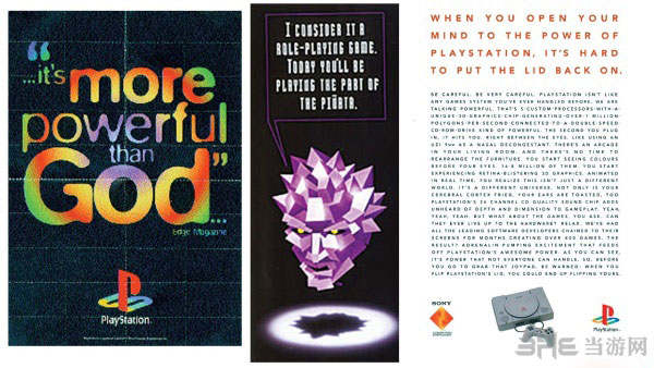 关于PS你不知道的20件历史故事3