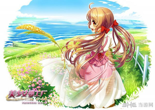 美少女梦工厂四季私服1