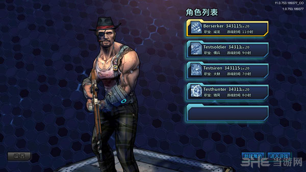 无主之地OL截图2