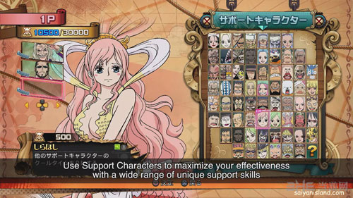 海贼王燃烧之血截图1