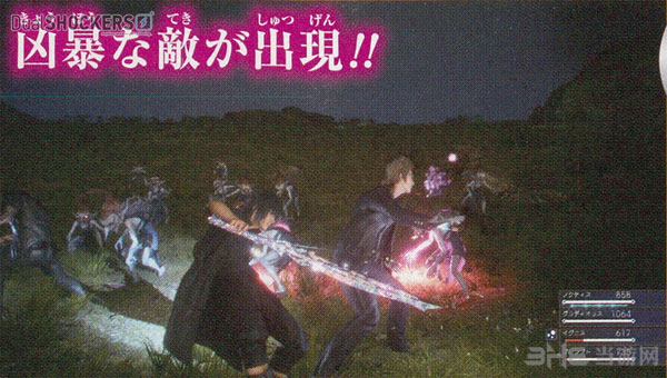 最终幻想15截图2