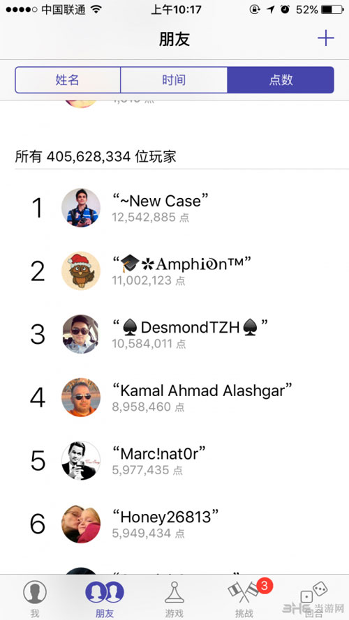 苹果Game Cente配图2