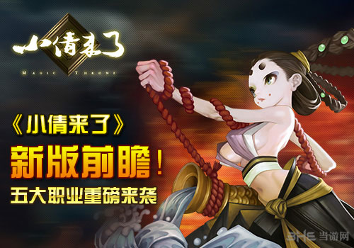 小倩来了新版本1