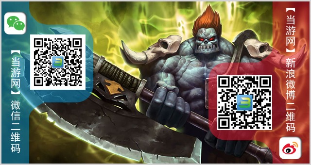 LOL英雄联盟10.23改动日志版本停机维护更新内容公告