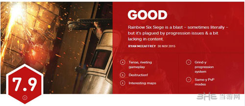 彩虹六号：围攻截图2