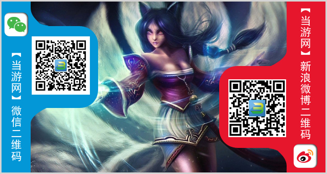 lol10.2周免英雄查询