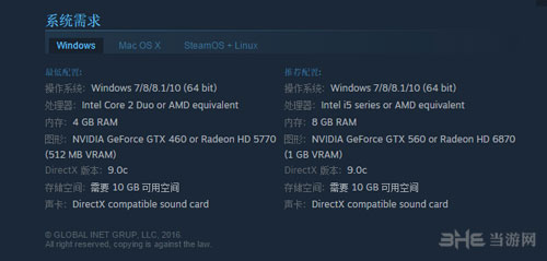 我们是矮人截图2