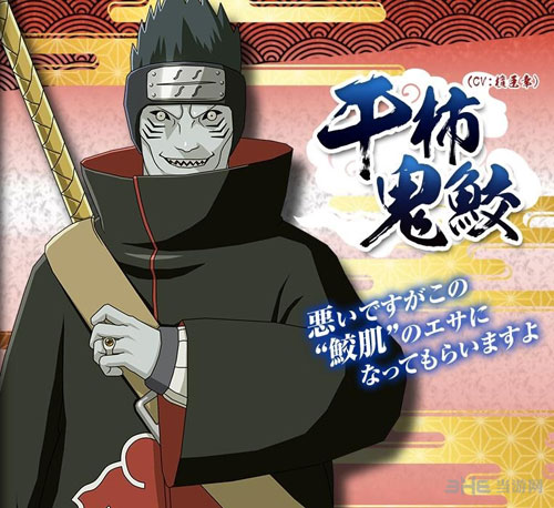 火影忍者疾风传：究极忍者风暴4配图2