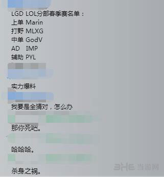 LOL英雄联盟配图3