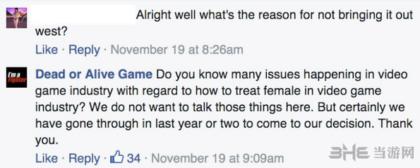 死或生：沙滩排球34