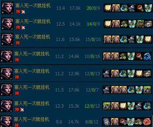 LOL英雄联盟截图3