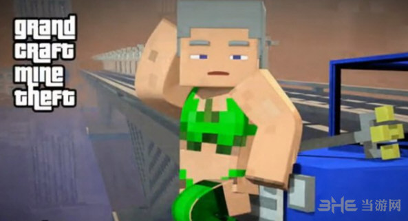 我的世界版侠盗猎车