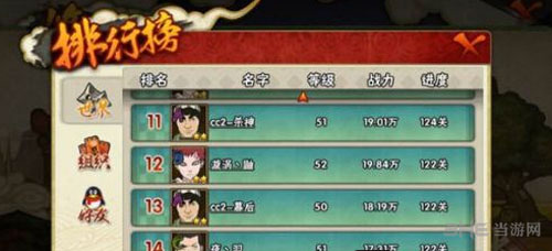 火影忍者手游截图1