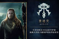 魔兽世界电影的中文卡牌曝光 麦迪文现身