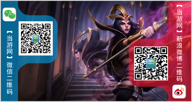 lol8月14日半价英雄查询