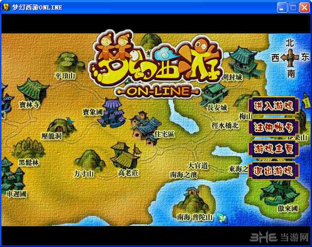 经典回合制RPG单机游戏推荐-梦幻西游1