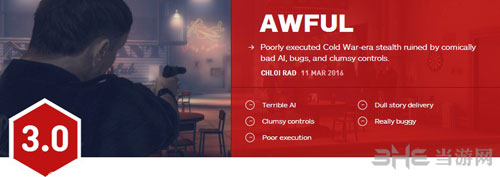 阿廖欣的枪IGN评分1