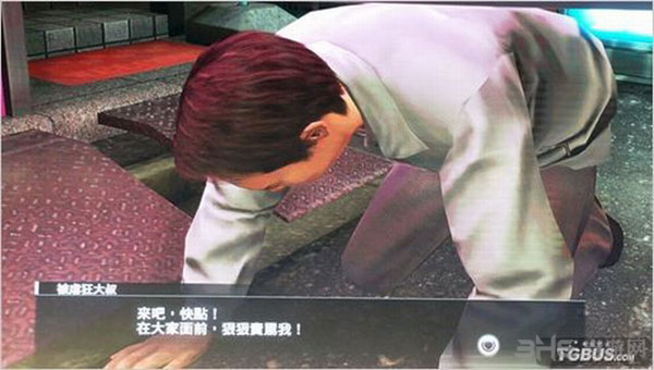 如龙零誓言之地中文版截图2